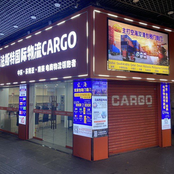 Agente de carga en China